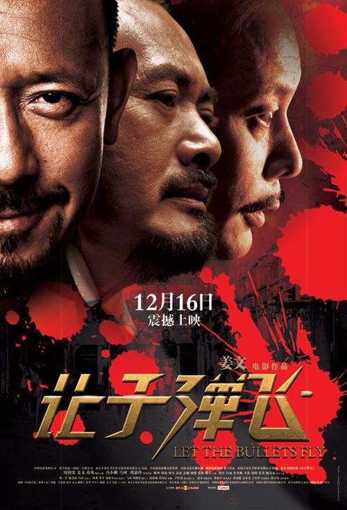 扬哈里斯学院本科offer