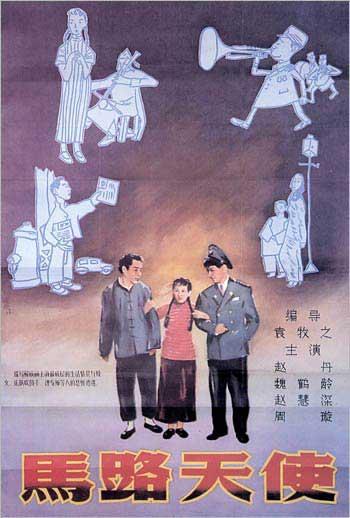 一比一仿日本東京基督教大學学位证